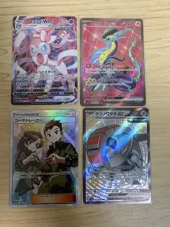 そ*け様 ポケモンカードまとめ売り4枚セット　商品説明をお読みください。