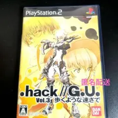 .hack//G.U. Vol.3 歩くような速さで