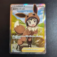 ポケモンカード ポケモンごっこ SR PSA9認定の商品になります。 - メルカリ