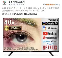 2026年最新】QRK-40TL2Kの人気アイテム - メルカリ