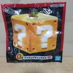 一番くじ ザ・スーパーマリオブラザーズ・ムービー D賞 タオルのサムネイル