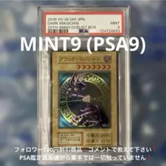 2026年最新】ブラックマジシャン ステンレスの人気アイテム - メルカリ