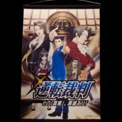 【当選通知書付・非売品】シャングリラ・フロンティア B2タペストリー 当選通知書付・非売品】シャングリラ・フロンティア B2タペストリー