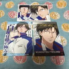 テニスの王子様 手塚国光 乾貞治 ファイナルカード 百錬自得の極み