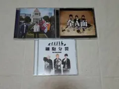 Non Stop Rabbit　CD