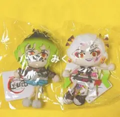 鬼滅の刃 全集中展 ぱぺっとチャーム 妓夫太郎 堕姫 2種セット