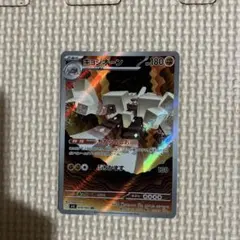 2025年最新】キョジオーンarの人気アイテム - メルカリ