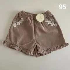 Item thumbnail for item 4fad610f-db88-4f37-a0d3-b97b27f4c9ad