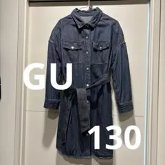 GU ジーユー　デニムワンピース　羽織り　130
