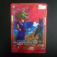 いっくん専用ドラゴンボール マンガブースター エナジーマーカーE-42 1