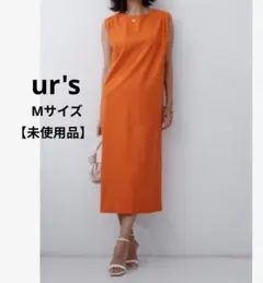 【未使用品】ur's ユアーズ ノースリーブコクーンロングワンピースのサムネイル