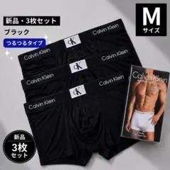 【新品未使用✨】カルバンクライン ボクサーパンツ Mサイズ
