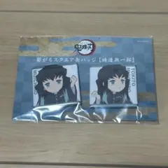 鬼滅の刃 時透無一郎 / スクエア缶バッジ