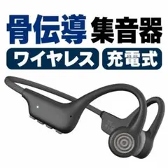 骨伝導ヘッドホン Bluetooth オープンイヤー マイク付きイヤホン V9 