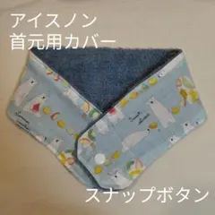 雪mam♡プロフ必読様 リクエスト 3点 まとめ商品