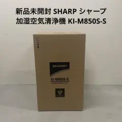 2026年最新】KI-M850S-Sの人気アイテム - メルカリ