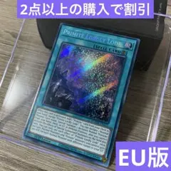 2025年最新】原石の皇脈 シークレットの人気アイテム - メルカリ