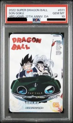 2025年最新】UGM5 011の人気アイテム - メルカリ