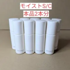 ディセンシア リンクルO/L コンセントレート 8ml✕3本 - メルカリ