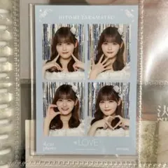 あ*か様 =LOVE イコラブ 髙松瞳 4カットフォトカード