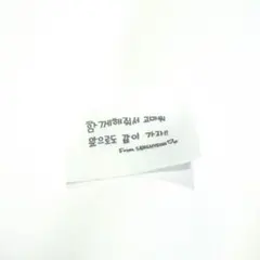 リオ ALD1 手書き メッセージカード 紙吹雪 落下物 ペンコン コンフェ