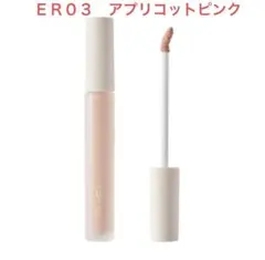 excel エシリアル セラムコンシーラー ＥＲ０３：アプリコットピンク