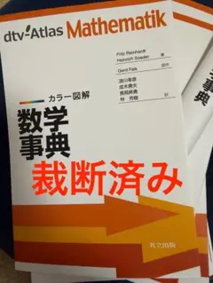 5103様 リクエスト 7点 まとめ商品