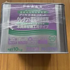 アイカ エコエコボンド JW-280PRO AL 10kg - メルカリ