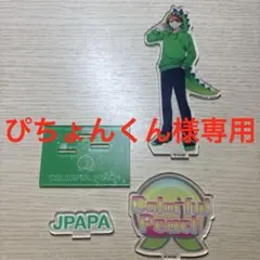 ぴちょんくん様専用リクエスト 2点 まとめ商品