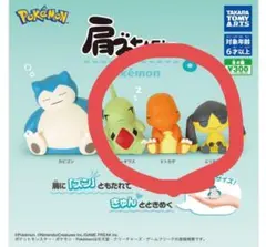 ポケモン 肩ズン Fig. 8 フィギュア　3個セット