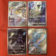 ポケカ 151 ar ピカチュウ ヒトカゲ ゼニガメ - メルカリ