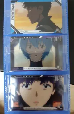 シン・エヴァンゲリオン劇場版 カード3枚セット