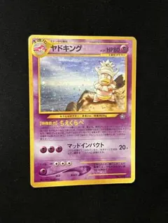 2026年最新】ポケモンカード十字ホロの人気アイテム - メルカリ