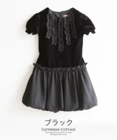 美品 キャサリンコテージ ベロア フォーマルワンピース 130㎝