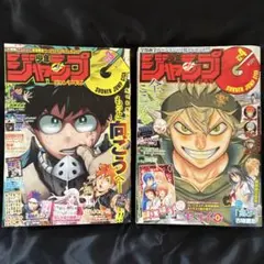 ジャンプGIGA 2016 vol.3 - メルカリ