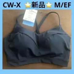 新品　Wacoalワコール　CW-X ヨガ　スポーツブラ　M−EFカップのサムネイル