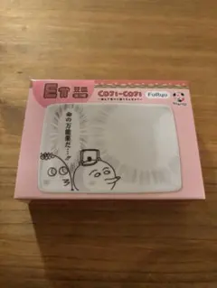 コジコジ フリューくじ E賞 豆皿のサムネイル