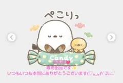 裕美様❣️専用出品です✨