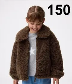 新品未使用 GU フラッフィーブルゾン 150 ブラウン