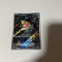 ポケモンカード　コイキングAR