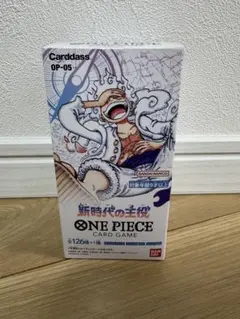 ワンピースカード　新品未開封　テープ付き　新時代の主役　1BOX