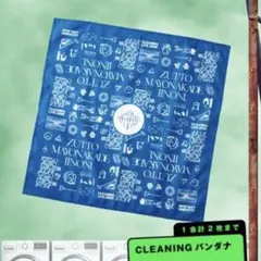 値下げ交渉歓迎‼️ずっと真夜中でいいのに。ライブタオルまとめ売り　ずとまよ 値下げ交渉歓迎‼️ずっと真夜中でいいのに。ライブタオルまとめ