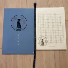 Item thumbnail for item 73e2eb6d-9c0c-4d4c-936b-08a50ef4aeb7