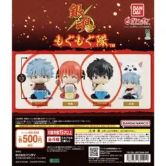 【新品未使用】銀魂　セット