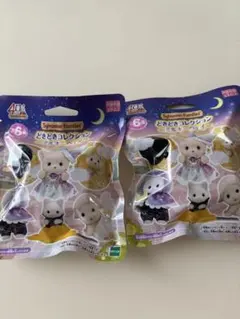 シルバニアファミリー どきどきコレクション