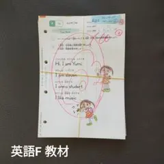 2025年最新】くもんFの人気アイテム - メルカリ