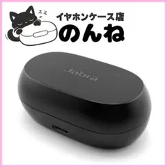 Jabra Elite 7 Pro 充電ケースのみ ブラック 動作確認済#972のサムネイル