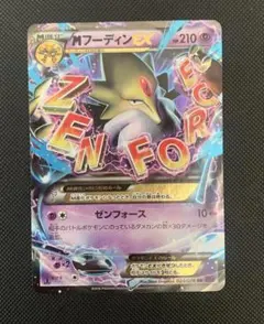 Item thumbnail for item 8124485e-554c-44dd-9578-0bbeff198357