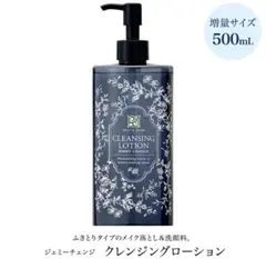 2026年最新】チェンジ クレンジングローションの人気アイテム - メルカリ
