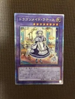 2026年最新】ラティス クオシクの人気アイテム - メルカリ
